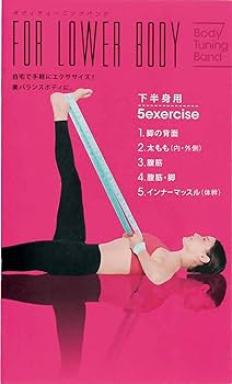 Amazon.co.jp: コジット ボディチューニングバンド 下半身用